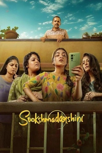 Download Sookshmadarshini | 2024 | Hindi (ORG 5.1) & Malayalam | 480p 720p 1080p Download Sookshmadarshini | 2024 | Hindi (ORG 5.1) & Malayalam | 480p 720p 1080p