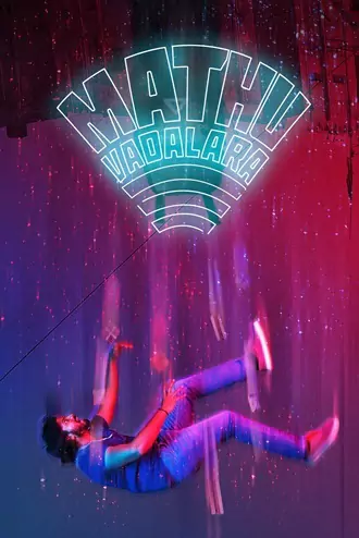 Download Mathu Vadalara | 2019 | Hindi (Studio-DUB) | Dual Audio | AMZN WEBRip | Full Movie 480p 720p 1080p Download Mathu Vadalara | 2019 | Hindi (Studio-DUB) | Dual Audio | AMZN WEBRip | Full Movie 480p 720p 1080p