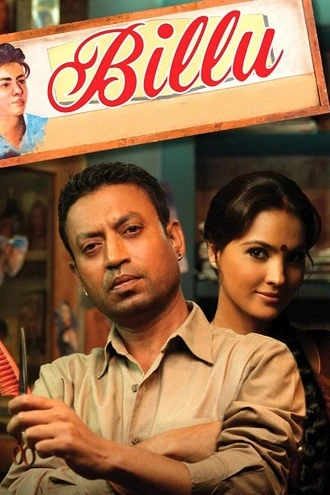 Download Billu | 2009 | Blu-Ray | Hindi DD5.1 | Full Movie 480p 720p 1080p Download Billu | 2009 | Blu-Ray | Hindi DD5.1 | Full Movie 480p 720p 1080p