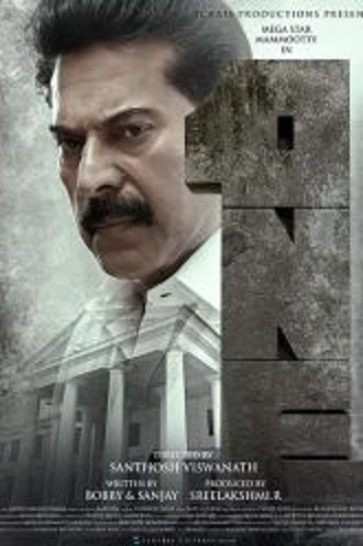 Download One | 2021 | Dual Audio | Hindi + Malayalam | WEB-DL 480p 720p 1080p Download One | 2021 | Dual Audio | Hindi + Malayalam | WEB-DL 480p 720p 1080p