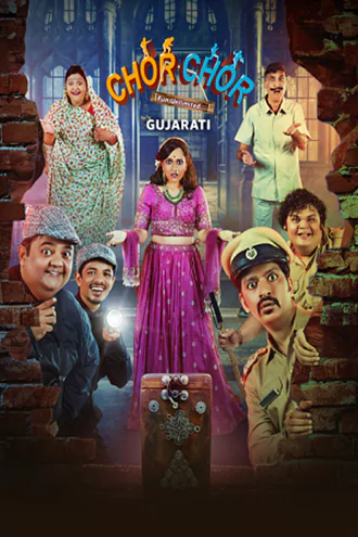 Download Chor Chor | 2024 | Gujarati DD5.1 | WEB-DL | Full Movie 480p 720p 1080p Download Chor Chor | 2024 | Gujarati DD5.1 | WEB-DL | Full Movie 480p 720p 1080p