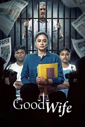 Download Good Wife | 2025 | Season 1 | Complete Hindi DD5.1 | JioHotstar Original WEB Series | 480p 720p 1080p Download Good Wife | 2025 | Season 1 | Complete Hindi DD5.1 | JioHotstar Original WEB Series | 480p 720p 1080p