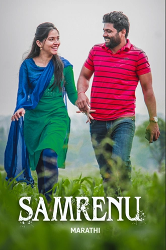 Download Samrenu | 2022 | Marathi DD5.1 | WEB-DL | Full Movie 480p 720p 1080p Download Samrenu | 2022 | Marathi DD5.1 | WEB-DL | Full Movie 480p 720p 1080p