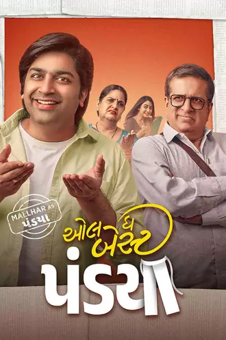Download All The Best Pandya | 2025 | Gujarati DD5.1 | WEB-DL | Full Movie 480p 720p 1080p Download All The Best Pandya | 2025 | Gujarati DD5.1 | WEB-DL | Full Movie 480p 720p 1080p