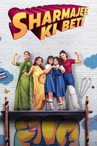 Download Sharmajee Ki Beti | 2024 | Hindi DD5.1 | AMZN WEB-DL | Full Movie 480p 720p 1080p Download Sharmajee Ki Beti | 2024 | Hindi DD5.1 | AMZN WEB-DL | Full Movie 480p 720p 1080p