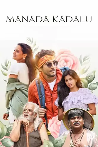Download Manada Kadalu | 2025 | Hindi + Malayalam | Dual Audio | WEB-DL | Full Movie 480p 720p 1080p Download Manada Kadalu | 2025 | Hindi + Malayalam | Dual Audio | WEB-DL | Full Movie 480p 720p 1080p