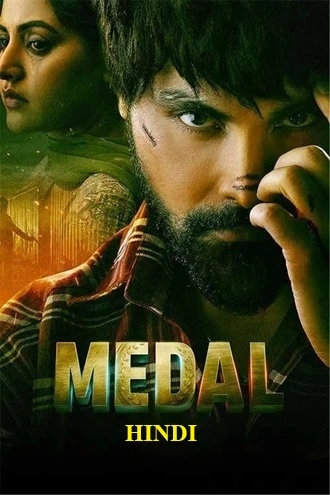 Download Medal | 2023 | Hindi (DD2.0) & Punjabi | Dual Audio | WEB-DL | Full Movie 480p 720p 1080p Download Medal | 2023 | Hindi (DD2.0) & Punjabi | Dual Audio | WEB-DL | Full Movie 480p 720p 1080p