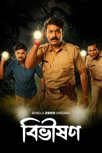 Download Bibhishon | 2025 | Season 1 | Complete Bengali | Zee5 Original WEB Series | 480p 720p 1080p Download Bibhishon | 2025 | Season 1 | Complete Bengali | Zee5 Original WEB Series | 480p 720p 1080p