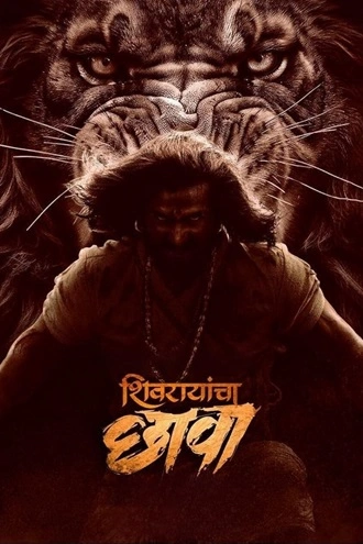 Download Shivrayancha Chhava | 2024 | Hindi-Marathi | Dual Audio | AMZN WEB-DL | Full Movie 480p 720p 1080p Download Shivrayancha Chhava | 2024 | Hindi-Marathi | Dual Audio | AMZN WEB-DL | Full Movie 480p 720p 1080p