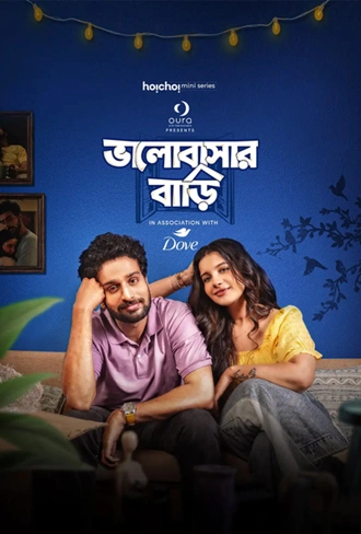Download Bhalobashar Bari | 2025 | Season 1 | Complete Bengali | Hoichoi Original WEB Series | 480p 720p 1080p Download Bhalobashar Bari | 2025 | Season 1 | Complete Bengali | Hoichoi Original WEB Series | 480p 720p 1080p