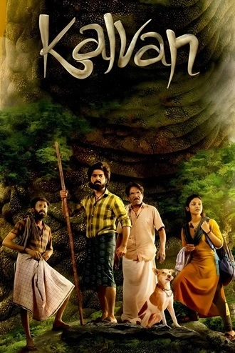 Download Kalvan | 2024 | Hindi + Tamil | Dual Audio | WEB-DL | Full Movie 480p 720p 1080p Download Kalvan | 2024 | Hindi + Tamil | Dual Audio | WEB-DL | Full Movie 480p 720p 1080p
