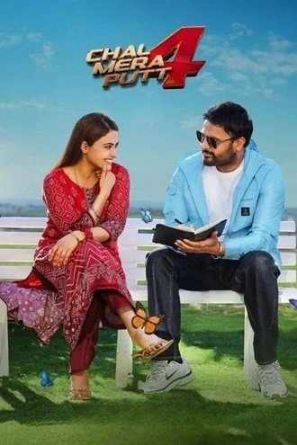 Download Chal Mera Putt 4 | 2025 | Punjabi | HDTC | Full Movie 480p 720p 1080p Download Chal Mera Putt 4 | 2025 | Punjabi | HDTC | Full Movie 480p 720p 1080p