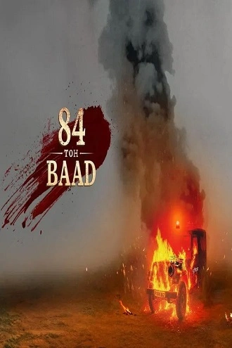 Download 84 Toh Baad | 2025 | Season 1 | Complete Punjabi | Amazon Original WEB Series | 480p 720p 1080p Download 84 Toh Baad | 2025 | Season 1 | Complete Punjabi | Amazon Original WEB Series | 480p 720p 1080p