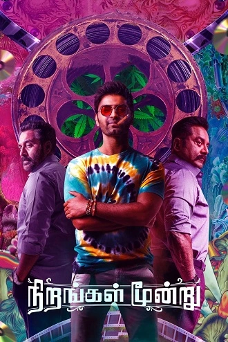 Download Nirangal Moondru | 2024 | Hindi + Tamil | Dual Audio | WEB-DL | Full Movie 480p 720p 1080p Download Nirangal Moondru | 2024 | Hindi + Tamil | Dual Audio | WEB-DL | Full Movie 480p 720p 1080p