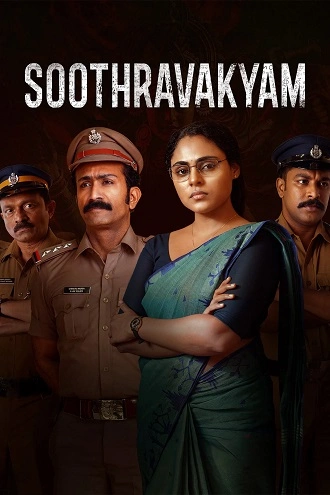 Download Soothravakyam | 2025 | Hindi ORG. Dubbed | Dual Audio | WEB-DL | Full Movie 480p 720p 1080p Download Soothravakyam | 2025 | Hindi ORG. Dubbed | Dual Audio | WEB-DL | Full Movie 480p 720p 1080p