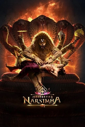 Download Mahavatar Narsimha | 2025 | Hindi (DD2.0) | HDRip | Full Movie 480p 720p 1080p Download Mahavatar Narsimha | 2025 | Hindi (DD2.0) | HDRip | Full Movie 480p 720p 1080p