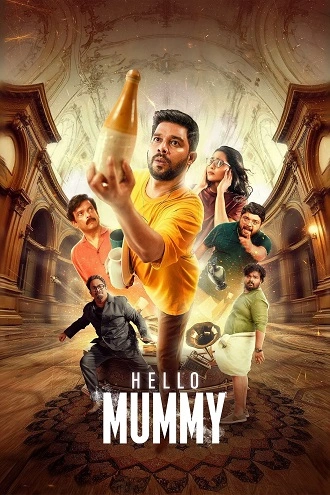 Download Hello Mummy | 2024 | Hindi + Malayalam | Dual Audio | UNCUT WEB-DL | Full Movie 480p 720p 1080p Download Hello Mummy | 2024 | Hindi + Malayalam | Dual Audio | UNCUT WEB-DL | Full Movie 480p 720p 1080p