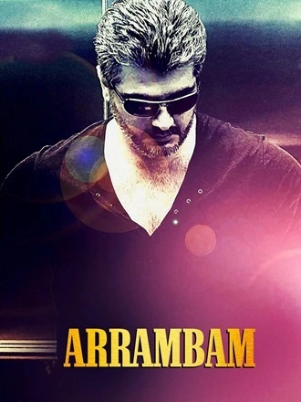 Download Arrambam | 2013 | UNCUT {Hindi + Tamil} | Dual Audio | WEB-DL | Full Movie 480p 720p 1080p Download Arrambam | 2013 | UNCUT {Hindi + Tamil} | Dual Audio | WEB-DL | Full Movie 480p 720p 1080p