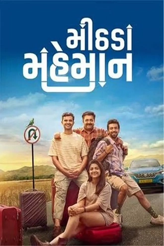 Download Mithada Maheman | 2025 | Gujarati | WEB-DL | Full Movie 480p 720p 1080p Download Mithada Maheman | 2025 | Gujarati | WEB-DL | Full Movie 480p 720p 1080p
