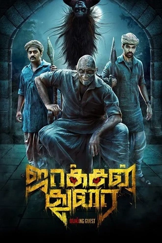 Download Jackson Durai | 2016 | Hindi ORG. Dubbed | WEB-DL | Full Movie 480p 720p 1080p Download Jackson Durai | 2016 | Hindi ORG. Dubbed | WEB-DL | Full Movie 480p 720p 1080p