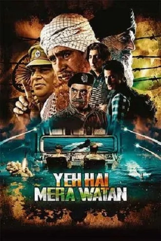 Download Yeh Hai Mera Watan | 2025 | Hindi | HDTC | Full Movie 480p 720p 1080p Download Yeh Hai Mera Watan | 2025 | Hindi | HDTC | Full Movie 480p 720p 1080p
